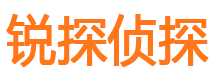 章丘寻人公司